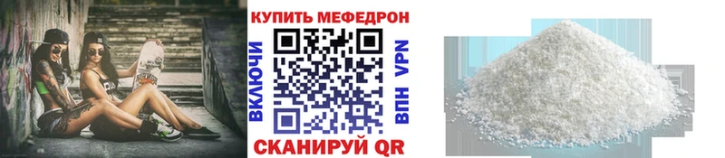 Наркошоп купить МЕТАМФЕТАМИН  APVP  ГАШ  МЕФ  Cocaine  Марихуана  Цивильск
