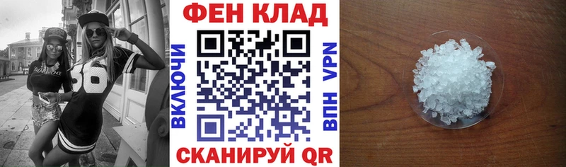 Amphetamine 97%  Купить где  Цивильск 