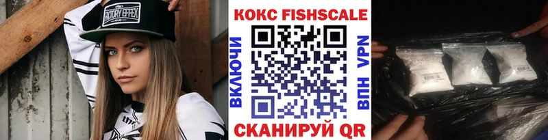 Купить где  Цивильск  Кокаин Перу 