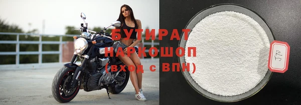 метамфетамин Дмитров