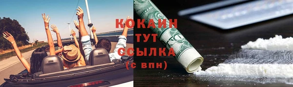 apvp Фурманов
