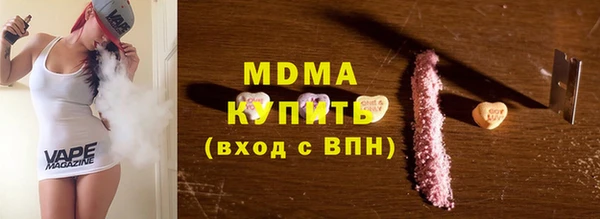 MESCALINE Дмитриев