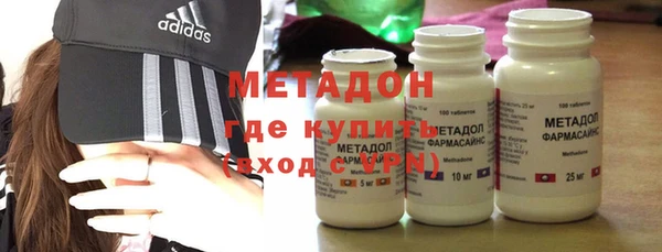 ГАЛЛЮЦИНОГЕННЫЕ ГРИБЫ Хадыженск