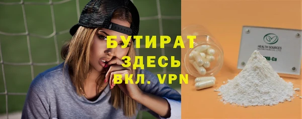 MESCALINE Дмитриев