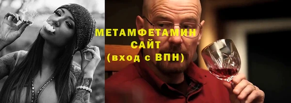 метамфетамин Дмитров