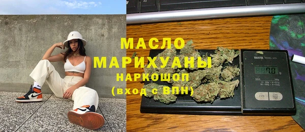 первитин Дмитровск