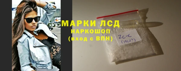 первитин Дмитровск