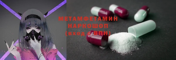 метамфетамин Дмитров