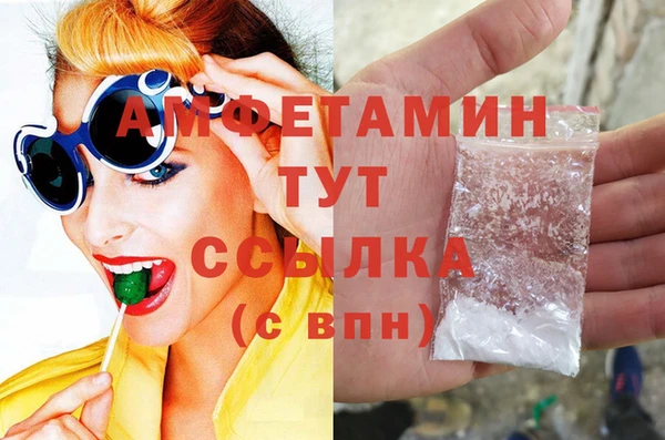 первитин Дмитровск