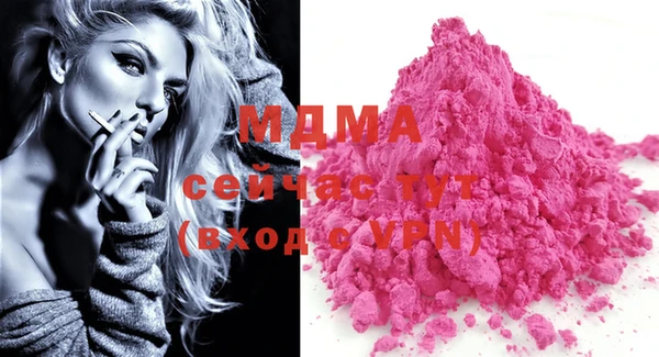 mix Ельня