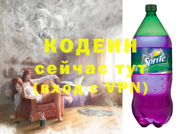 первитин Дмитровск