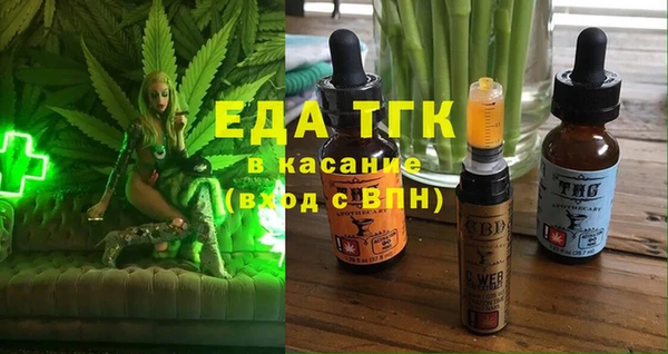 амфетамин Елизово