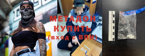 MESCALINE Дмитриев