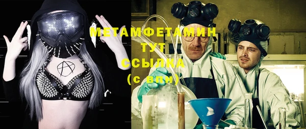 метамфетамин Дмитров