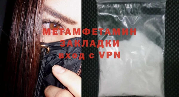 MESCALINE Дмитриев