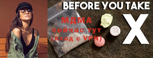 метамфетамин Дмитров