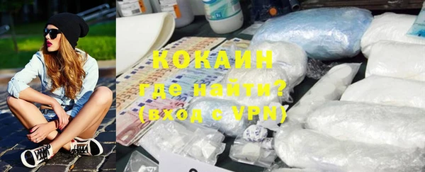 ГАЛЛЮЦИНОГЕННЫЕ ГРИБЫ Хадыженск