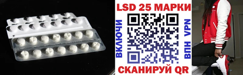 Лсд 25 экстази ecstasy  Купить закладки  Цивильск 