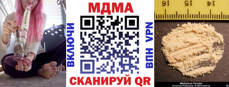 Купить где  Цивильск  МДМА Molly 