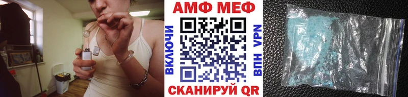 МЕТАМФЕТАМИН Methamphetamine  Купить где  Цивильск 