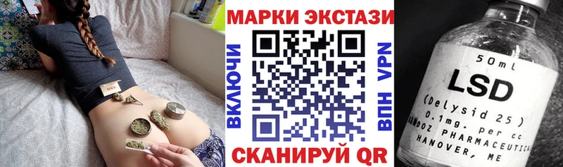 Марки NBOMe 1500мкг  Купить  Цивильск 